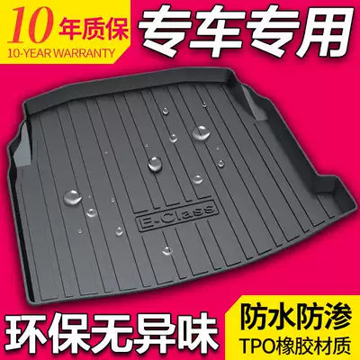 GLC260L Benz E300L GLA GLK E260L C grade C200L trunk mat 21 C260L