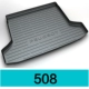 508 [09-21] ПРИМЕЧАНИЕ