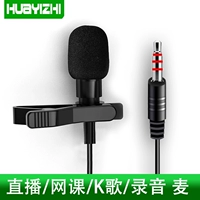 Игла -тип радио -пшеница запись микрофон Douyin kuai Live Eat Merit Mercy Computer Sound Class Sound Card Mai Mai