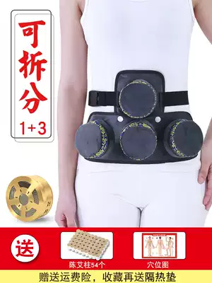 Smoke-free removable quadruple thickened pure copper stainless steel portable moxibustion moxibustion box warm moxibustion box moxibustion section use dehumidification