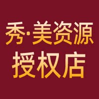 商联天下化妆品店