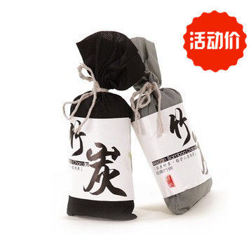 Two Generations Haver Great Dog Red Rabbit First Love H6M6H2sH5H9 Car Charcoal Bag H6Coupe Bamboo Charcoal Bag Deodorant-Taobao