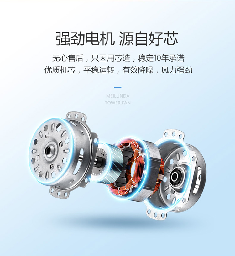 Quạt điện Melenda quạt nhà tháp dọc quạt sàn im lặng lắc đầu ký túc xá máy tính để bàn không quạt quạt - Quạt điện quạt đứng senko