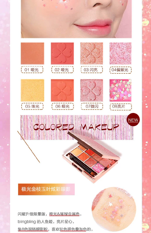 VNC Golden Branch Jade Eyeshadow Aurora 8 Bảng màu chính hãng Hoàng hôn đầy màu sắc Ấm áp màu đỏ Kim loại Frenzy Symphony Chameleon