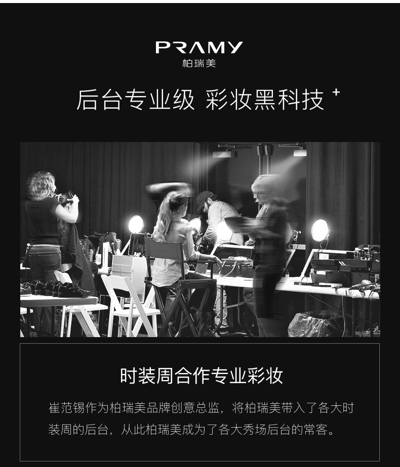 Bút kẻ mắt PRAMY / Bai Ruimei không bị nhòe không thấm nước và mồ hôi kéo dài không đánh dấu bút kẻ mắt cho người mới bắt đầu - Bút kẻ mắt hướng dẫn kẻ mắt