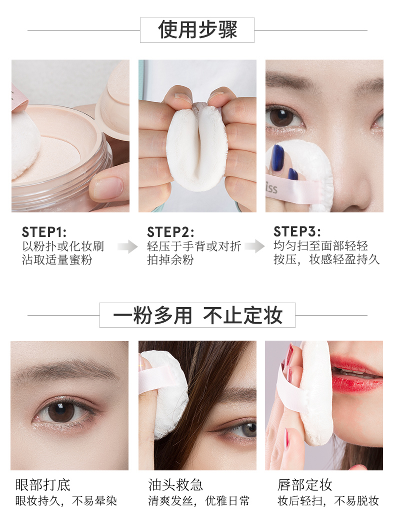 UKISS lỏng phấn trang điểm phấn bột cửa hàng hàng đầu bền không thấm nước tốt đêm trắng che khuyết điểm nữ không nổi bột Li Jiaqi - Quyền lực phấn nước che khuyết điểm tốt