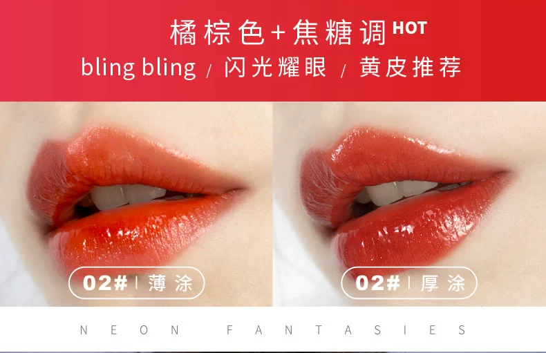 Li Jiaqi UKISS starry lip glaze flagship store lipstick dy lip gloss Liquid lip gloss không dễ phai nữ sinh viên rung - Son bóng / Liquid Rouge 	son bóng dior	