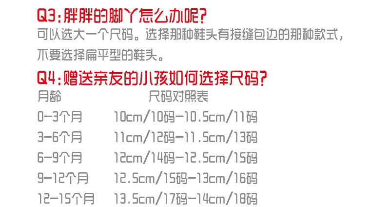 夏季婴儿凉鞋网布3-6-8-12个月宝宝学步鞋防掉男女软底防滑0-1岁 — 32