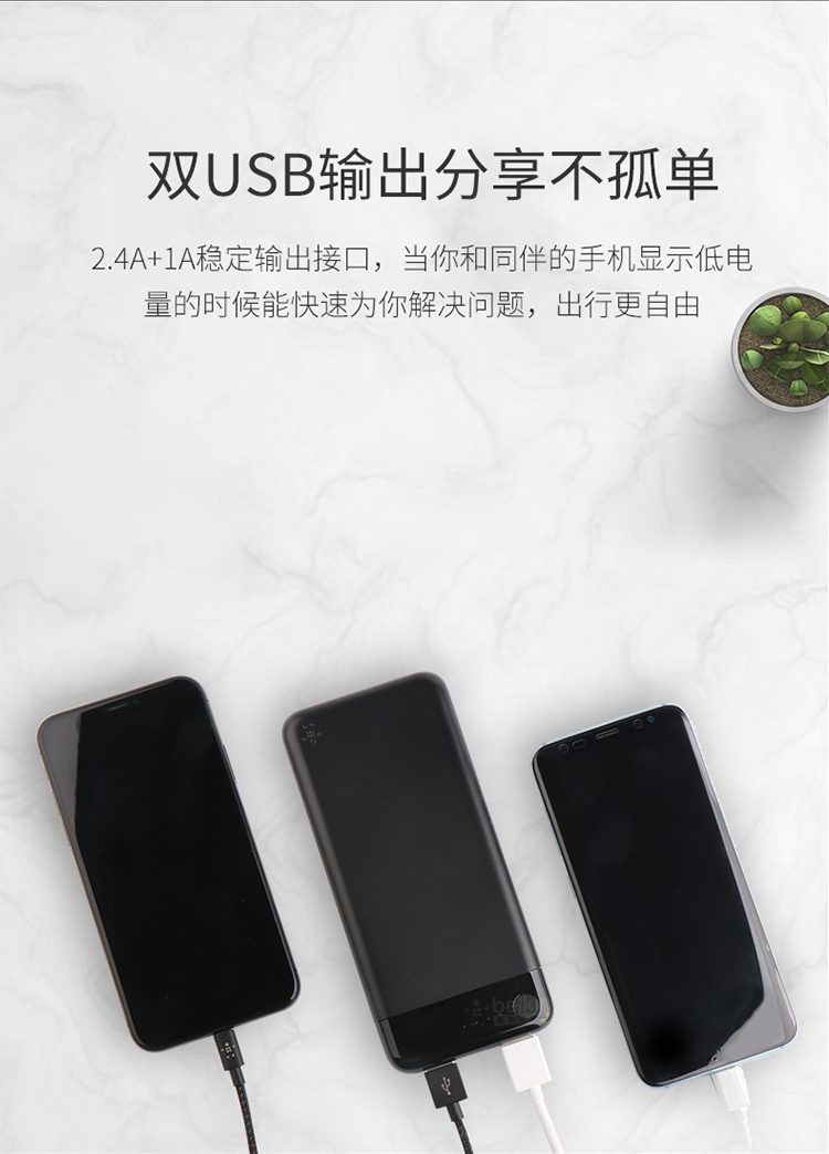 Belkin Chuông Golden Apple MFI chứng nhận XS điện thoại di động iPhone Xs / XsMax / Xr / 8Plus nhanh rechargeyour kho báu 10000mah mAh phổ ipad điện thoại di động - Ngân hàng điện thoại di động sạc dự phòng evalu