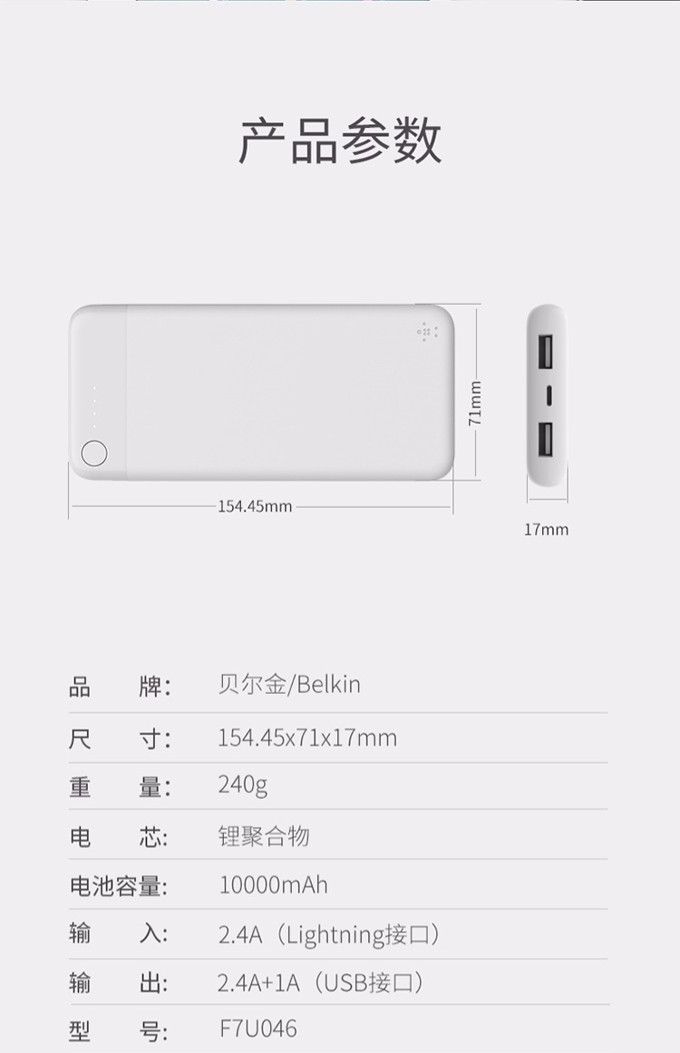 Belkin Chuông Golden Apple MFI chứng nhận XS điện thoại di động iPhone Xs / XsMax / Xr / 8Plus nhanh rechargeyour kho báu 10000mah mAh phổ ipad điện thoại di động - Ngân hàng điện thoại di động sạc dự phòng evalu