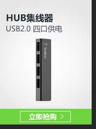 Hub USB - Ref 365506 Image 10