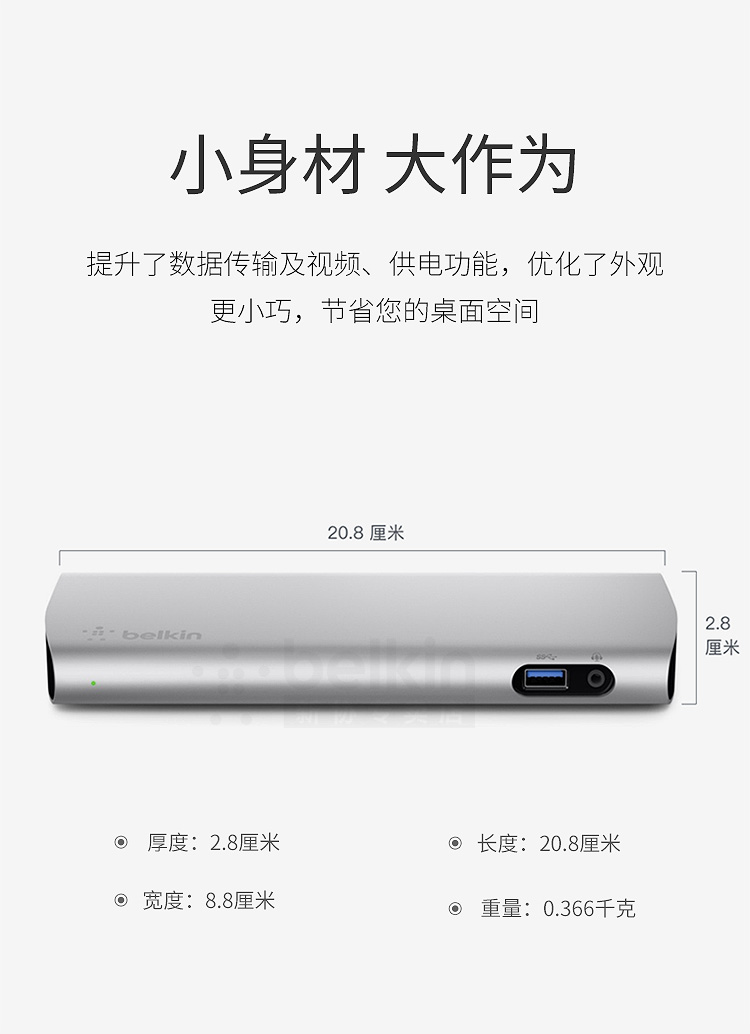 Belkin của Apple trạm typec docking Thunderbolt 3 máy tính typec sét MacBookPro chuyển đổi Mac pro bộ chuyển đổi phụ kiện máy tính xách tay USB để mở rộng cơ sở - USB Aaccessories quạt để bàn làm việc
