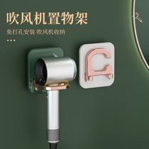 Foldable Hair Dryer rack toilet bracket hair dryer hanger blower blower rack non-perforated bathroom