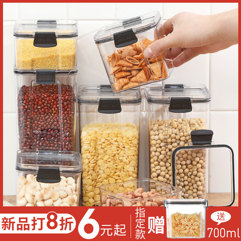 Sealed tank Five cereals Cereals Kitchen Containing Food Grade Transparent Plastic Tank Box Snacks Dry Goods Tea Storage Tank