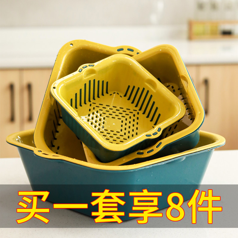 Double Layer Plastic Drain Basket Wash Vegetable basin Vegetable Basket Kitchen Living Room Home Fruit Dish Fruit Basket Wash Fruit Vegetable Basket