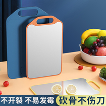 Stainless steel double-sided chopping block household cutting cutting board and panel plastic vegetable pier food grade cutting cutting board cutting fruit case board