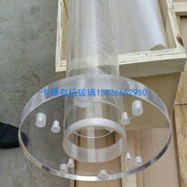 Acrylic accessories funnel short pipe flange tooling box round tube experimental instrument exchange column processing customization