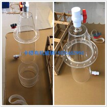 High transparent plexiglass acrylic funnel body with tooth products professional custom processing