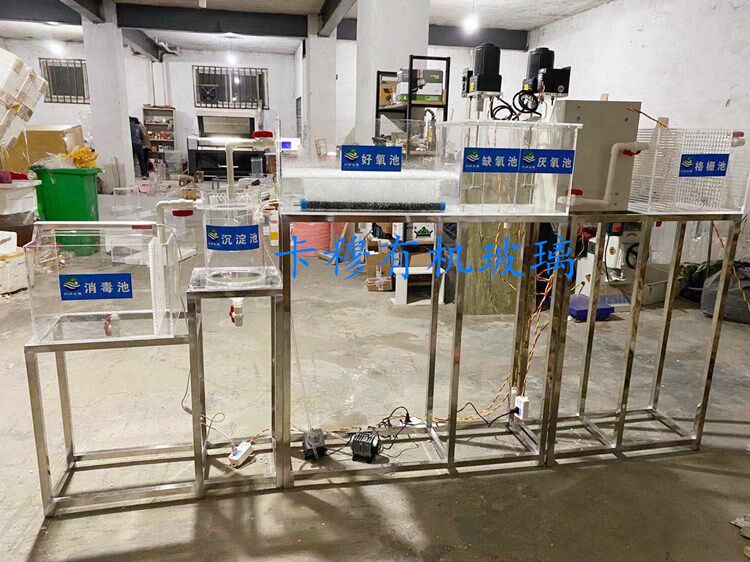 Acrylic Anaerobic Anoxic Pond AO Stirring Box Organic Glass Disinfection Pool Grid Pool AO Complete Experimental Equipment
