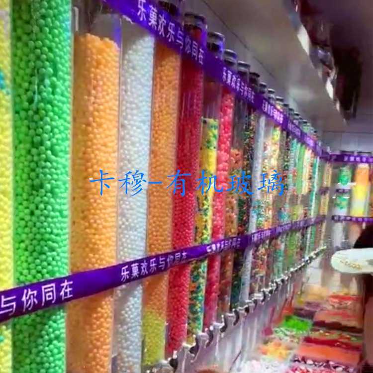 High transparent organic glass rainbow sugar bottle acrylic tapered funnel confectionery bottle cylindrical with valve candy cylinder