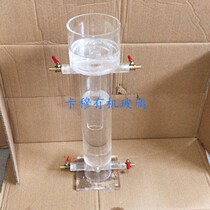 Acrylic reactor Water bath plexiglass transparent water treatment vessel reactor aeration device