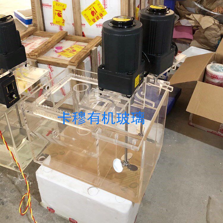 Organic glass settling tank raw water tank anaerobic II settling tank device acrylic AO sewage treatment equipment processing