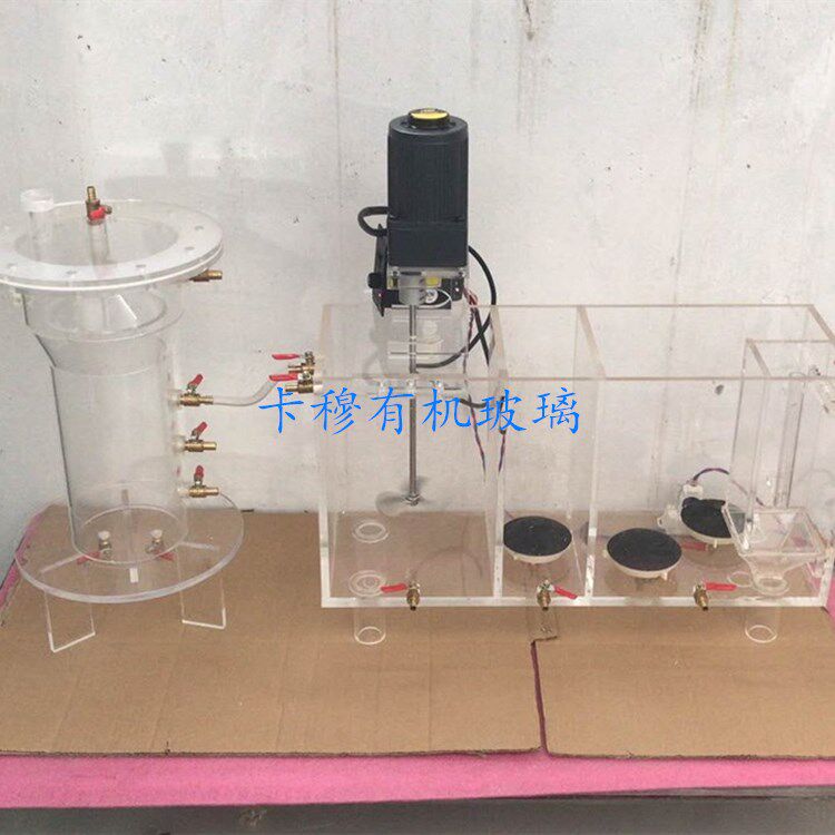 High transparent organic glass aerobic anaerobic sedimentation tank of acrylic sewage sludge sedimentation tank UASB reaction device