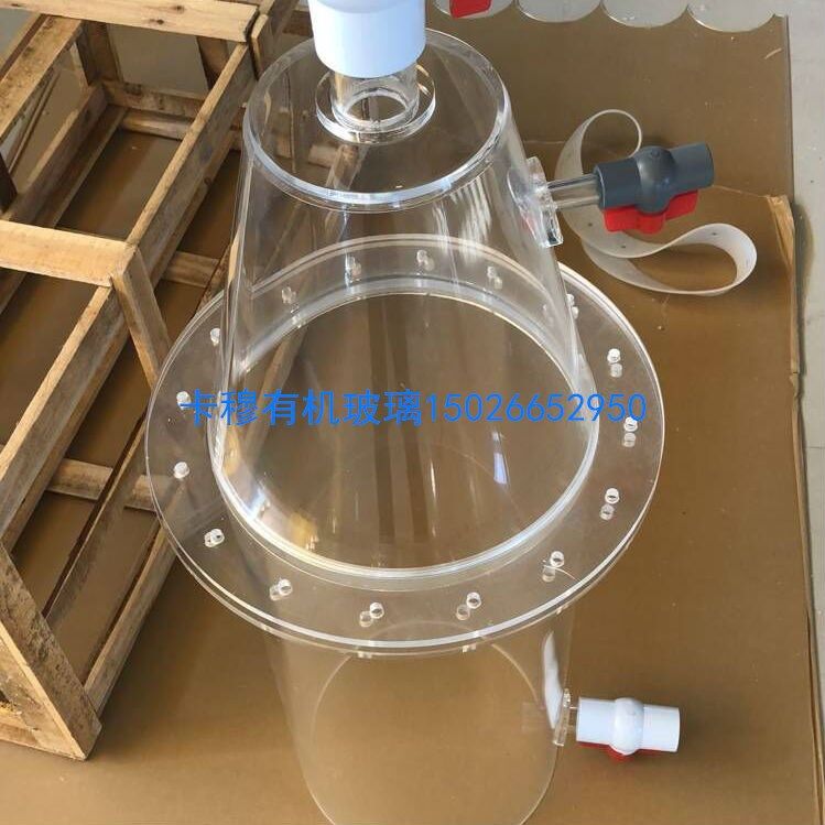 Custom transparent acrylic funnel plexiglass conical container cylindrical conical water treatment funnel