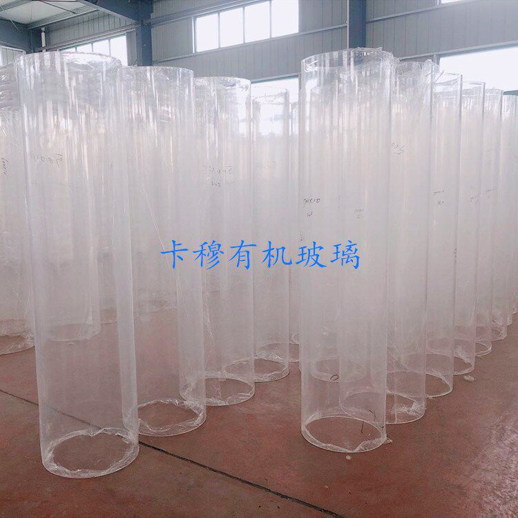 Acrylic tube organic glass tube organic glass tube external diameter 30mm40mm50mm machined to be made