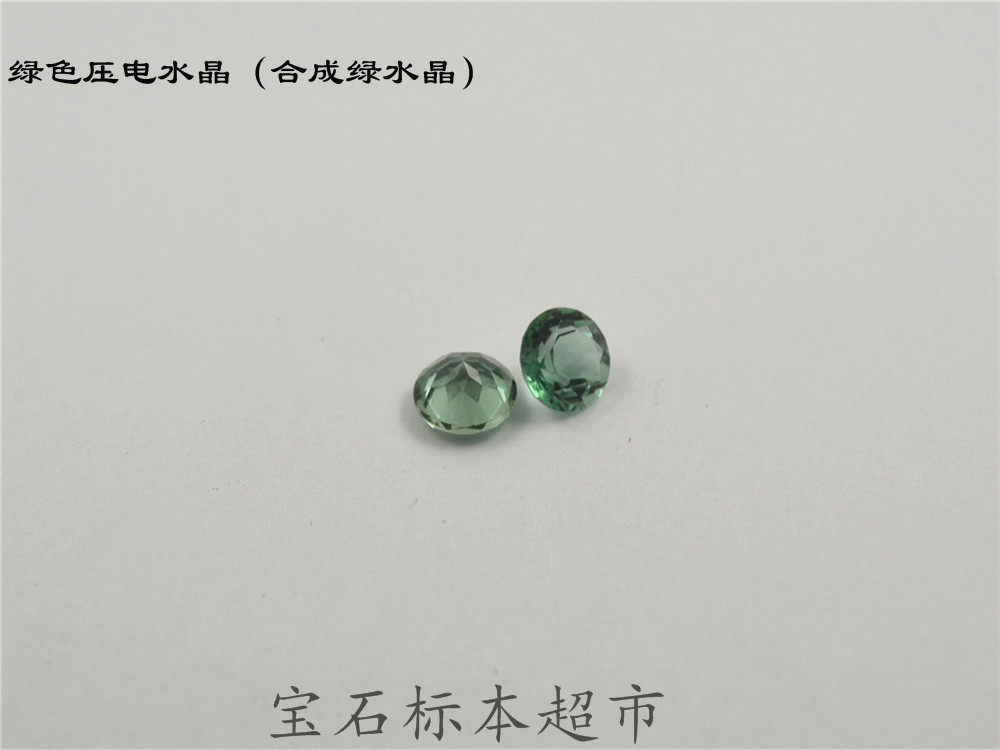 Synthetic green crystal piezoelectric crystal round carved face 7mm artificial jewel specimen D370