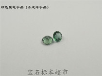 Synthetic green crystal piezoelectric crystal round carved face 7mm artificial jewel specimen D370