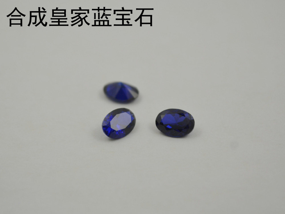 Synthetic Sapphire Blue Corundum Flame Lava Law Laboratory Breeding Facet 5 * 7mm inlaid specimen D135
