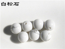 White turquoise 10mm naked stone gem specimen B094