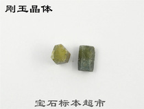 Corundum Crystal 8mm crystal rough crystal complete gemstone specimen A179