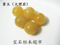 Rice Yellow Jade 10mm Naked Stone Marble Treasure Jade Specimens B253