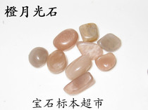 Orange Moonstone naked stone specimen 10mm A040