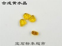 Synthetic yellow crystal about 9mm nude stone treasure jade specimen D143