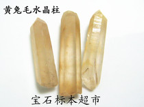 Rabbit hair Crystal column length about 30mm Crystal original stone gem specimen A177