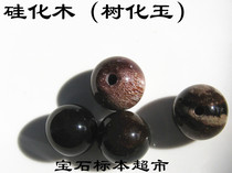 Silicon-chemical wood 12mm nude stone treasure jade specimen C130