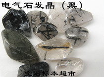 Tourmaline hairy black crystal bare stone specimen 10mm A024