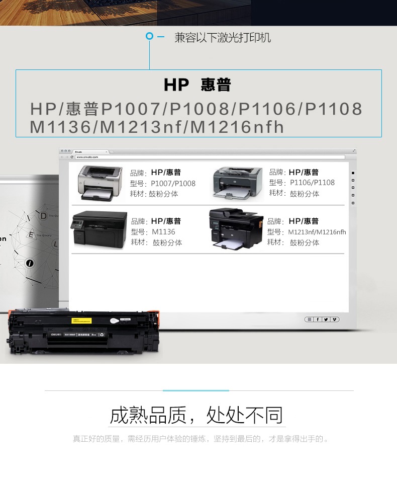 Hộp mực mực hiệu 388 388 HP HP88A HP1008 M1136 P1108 P1106 hp1007 dễ dàng thêm bột 2612AT HP1020 1010 HP1005 HP1018 12A - Hộp mực