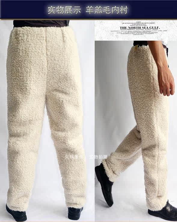 Pantalon cuir homme pour hiver - Ref 1477300 Image 9