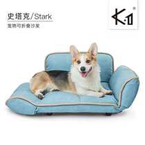 K1 pet home dog sofa bed Stark Baron small and medium large dog Teddy kennel dog bed