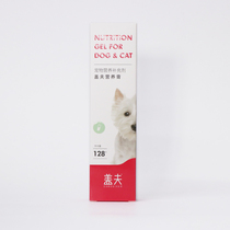 Gev Nutrition Cream Canine and Cats Universal 128G Pussy Supplement Nutrition