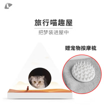 Pei PETKIT travel house cat grab claw claw knife cat toy supplies