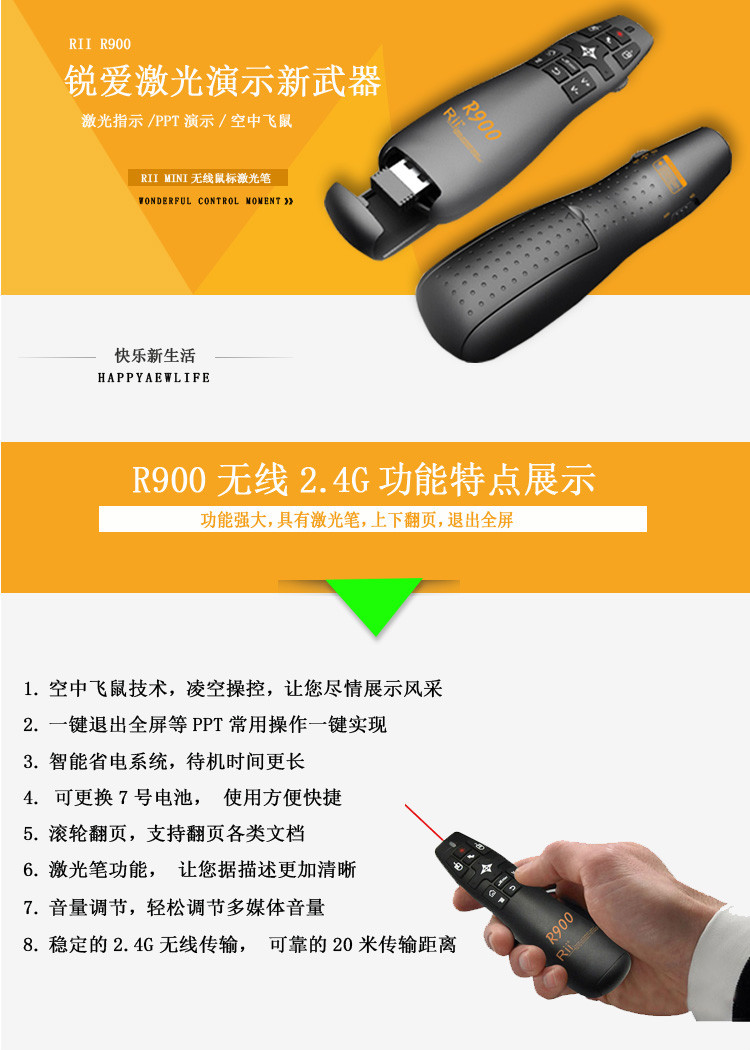 Telecommande - pointeur laser - Ref 383744 Image 6