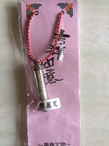  Hui Law Teacher Shurangama Mantra Necklace