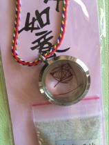  Manjushri Lecture Hall Baigang Relic Gold bright sand necklace