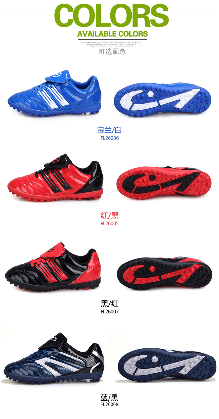 Chaussures de football en PU - Ref 2441577 Image 8