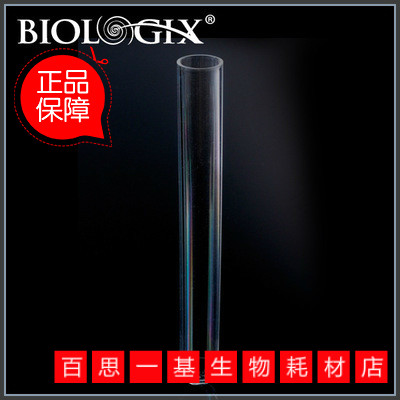 巴罗克塑料试管12*75mm 透苯离心试管 PS样品管 塞需另购 12-1275